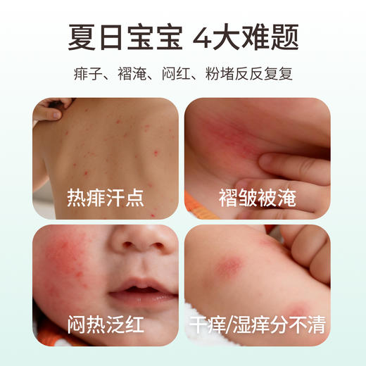 【分销】海得宝金银花爽肤精华露 商品图1