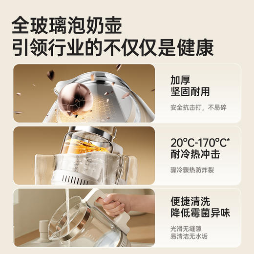 小白熊 波浪ultra全玻璃壶自动给水恒温调奶器1.5L 商品图2