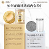 南京同仁堂樂家遐龄 鸡内金粉255g 熟炒儿童宝宝搭配山楂 炒菜泡水喝细腻打粉 大人小孩都可以 商品缩略图1