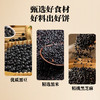 鑫炳记三黑饼50g*30整箱装黑豆黑米黑芝麻酥软绵香糕点粗粮零食山西特产 商品缩略图3