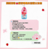 韩国 HAPPYBATH 花香沐浴露系列-900g（多款可选） 商品缩略图5
