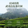 华祥苑-235.2g星时光水很仙岩茶水仙 商品缩略图2