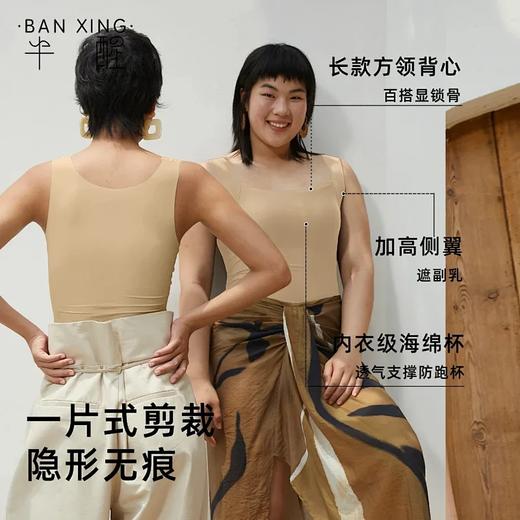 618特惠 内衣无痕系列清仓特卖  任选两件加入购物车，单拍不发  A-6066 商品图3
