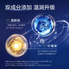 【内购】珍视明造梦系列蒸汽眼罩10片/盒 商品缩略图3