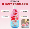 韩国 HAPPYBATH 花香沐浴露系列-900g（多款可选） 商品缩略图4