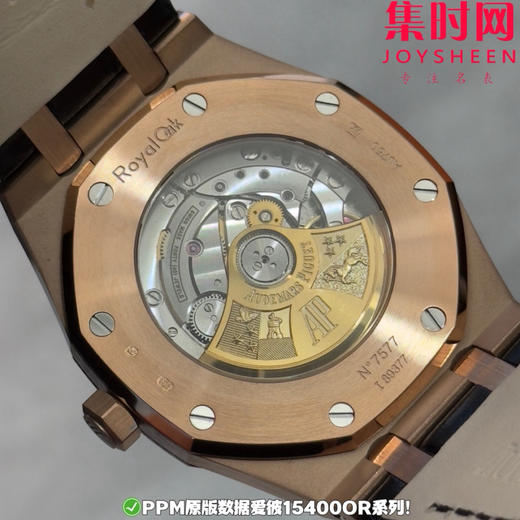 PPM配重版 爱彼皇家橡树15400系列 正版级重量
胶带款170克+ 皮带款165克+ 钢带款230克+ 皇家橡树系列"配重版"！ 商品图6