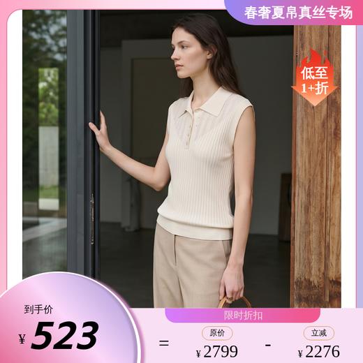 PALUOPO/PL丝羊绒垂感顺垂质感轻奢上衣ES262017M 商品图0