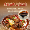 【YMHR】李锦记老抽1.75L  炒菜红烧上色 商品缩略图1