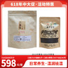 618特惠 三鹤六堡茶35105散称500g+三鹤大师茶22007分装200g 商品缩略图0