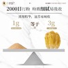 南京同仁堂樂家遐龄 鸡内金粉255g 熟炒儿童宝宝搭配山楂 炒菜泡水喝细腻打粉 大人小孩都可以 商品缩略图2