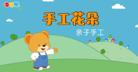 2026年5月手工花朵