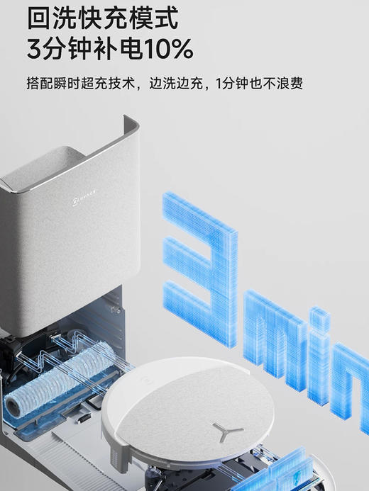 【心愿单 科沃斯扫地机器人t90 pro】预售3天 扫地拖地一体清洗全自动 商品图9