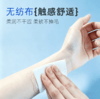 【情趣用品】谜姬 单片清洁湿巾 商品缩略图3