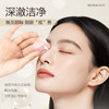 珍视明小黄鸭次抛洗眼液体验装10ml*2颗/盒 商品缩略图9