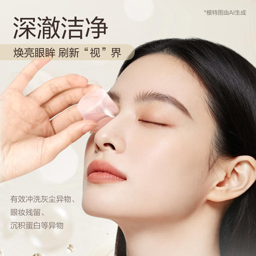 珍视明小黄鸭次抛洗眼液体验装10ml*2颗/盒 商品图9