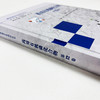 药用有机磷化合物（第12卷） 9787030850058 商品缩略图3