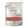 光雾四宝红枸杞200g 商品缩略图0