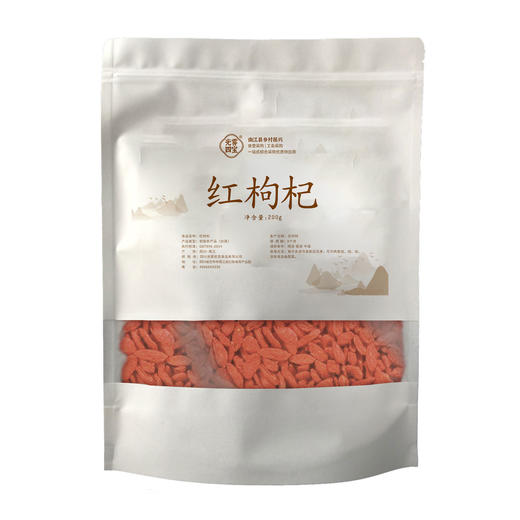 光雾四宝红枸杞200g 商品图0