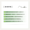 构建绿色软件 低碳智能时代的软件开发与运维之道 软件开发 运维 碳排放 能源效率 代码优化 商品缩略图2