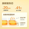 【内购】珍视明小黄鸭系列蒸汽眼罩10片/盒 商品缩略图1