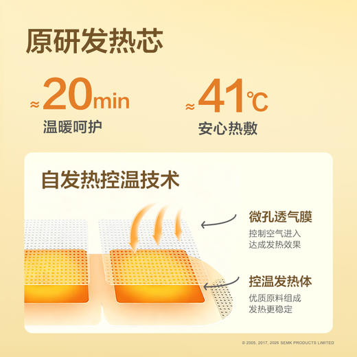 【内购】珍视明小黄鸭系列蒸汽眼罩10片/盒 商品图1
