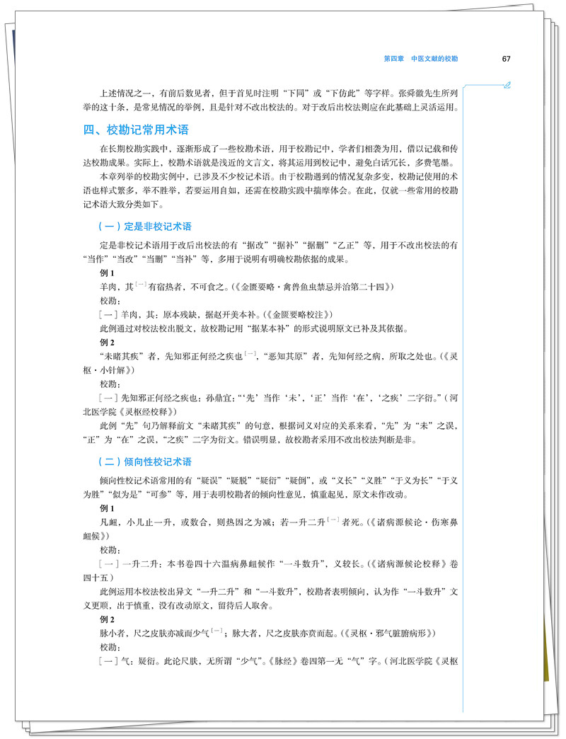 试读1.jpg