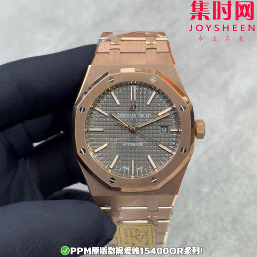 PPM配重版 爱彼皇家橡树15400系列 正版级重量
胶带款170克+ 皮带款165克+ 钢带款230克+ 皇家橡树系列"配重版"！ 商品图0