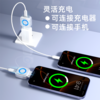 “拍2个更划算”AURARO 满电分离器 物理断电 满速快充 延长电池寿命 X01 商品缩略图4