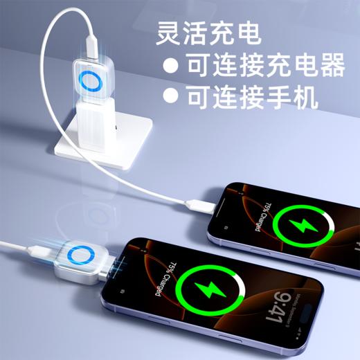 “拍2个更划算”AURARO 满电分离器 物理断电 满速快充 延长电池寿命 X01 商品图4