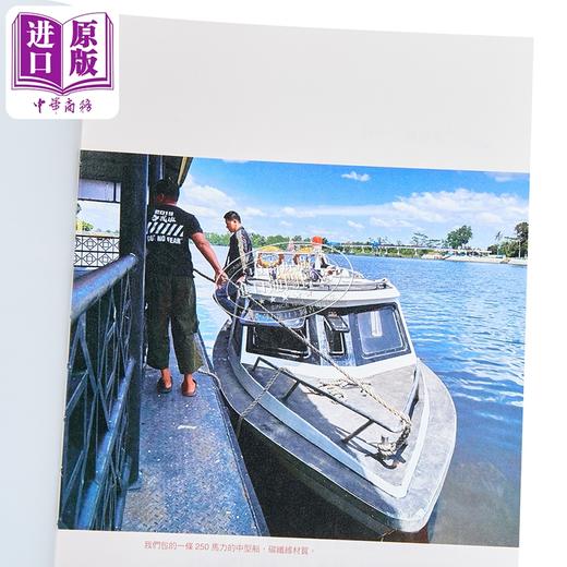 预售 【中商原版】穿越在历史边缘 港台原版 香港三联书店 商品图3