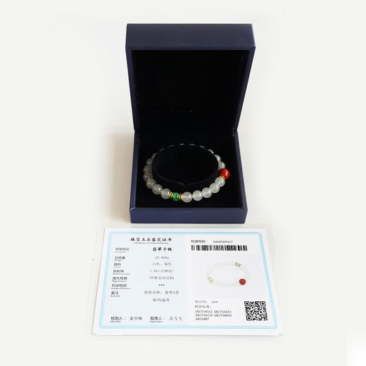 【天然正品】A货翡翠 天然细腻白色冰种约8.3MM翡翠配糯种绿色翡翠圆珠手串 210526XY28 商品图1