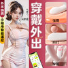 【谜姬】 猫爪小穿戴小程序智能遥控女用强震情趣用品跳蛋 商品缩略图5