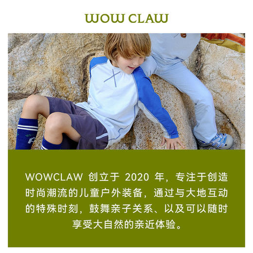 美国WOL/wowclaw儿童防晒服夏季冰丝凉感斗篷衣女宝宝薄款好皮肤衣小爪衣 商品图5