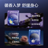 【内购】珍视明造梦系列蒸汽眼罩10片/盒 商品缩略图1