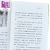 【中商原版】广东地方神祇 港台原版 韩伯泉 陈三株 香港中华书局 商品缩略图3