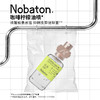 【口喷】Nobaton诺巴顿农场精油口腔喷雾 「赠牙膏35g（香型随机）」 商品缩略图4