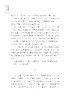 现代图情评论（第2辑） 商品缩略图6