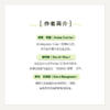 构建绿色软件 低碳智能时代的软件开发与运维之道 软件开发 运维 碳排放 能源效率 代码优化 商品缩略图4