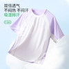 【COO ENERGY】户外轻运动撞色拼接网眼套装R79800 商品缩略图3