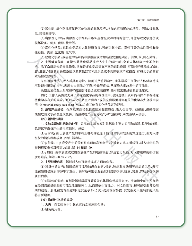 教材1_09.jpg