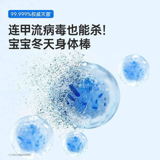 小白熊 调奶消毒组合一体机 (2合1)全不锈钢版日月潭I代 商品图3