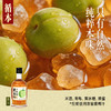 【整箱装】（再赠三瓶）循本青梅酒 12度 原味 300ml*6瓶 新品限时特惠百年糊涂出品 商品缩略图3