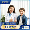 【好友助力】 儿童/青少年年度综合健康评估 商品缩略图0