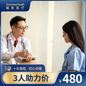 【好友助力】中医隔药饼灸套餐