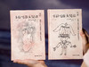 十点出版 |《陀思妥耶夫斯基：深渊二重奏》（珍藏版）一次读透陀翁代表神作《罪与罚》+《卡拉马佐夫兄弟》，迷茫者的心灵地图，现代人的精神解药，名家译本×艺术视觉×典藏装帧 商品缩略图8