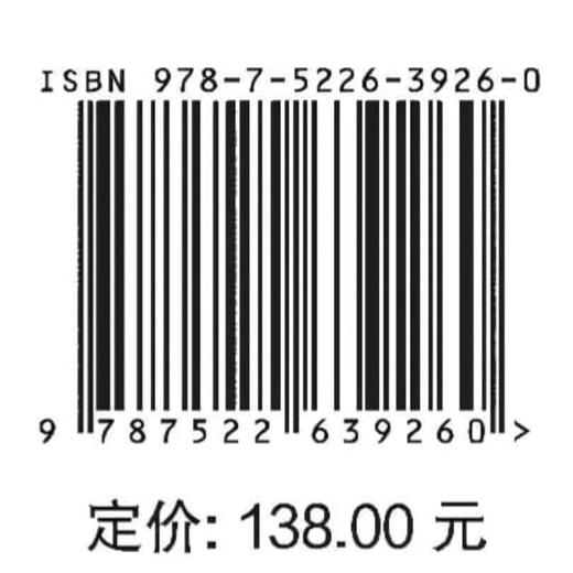 白鹤滩水电站灌浆工程 （金沙江白鹤滩水电站工程建设管理丛书 ） 商品图2
