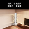 海尔（Haier）空调 KFR-72LW/C500-1 麦浪聪明风 商品缩略图6