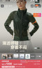 正品一批AEGIS * 收纳皮肤衣防晒衣 商品缩略图0
