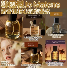 韩国temporary 韩系香水片刻之香系列香水EDP-50ML