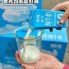 朗纯4.0g水牛纯牛奶 商品缩略图2